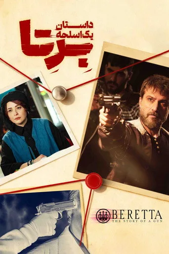 Beretta: The Story Of A Gun cover