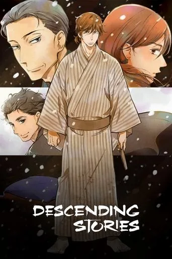 Showa Genroku Rakugo Shinju cover