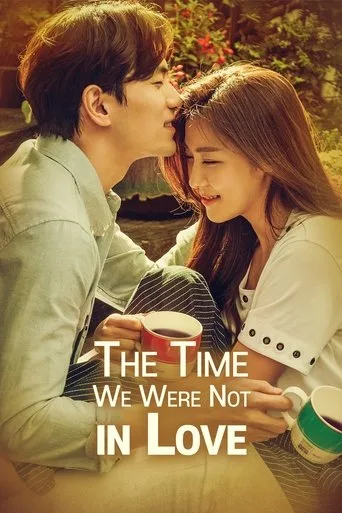 The Time We Were Not In Love cover