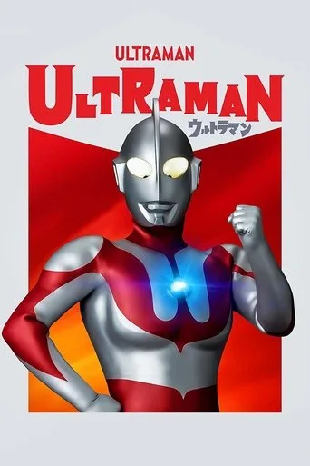 Ultraman cover