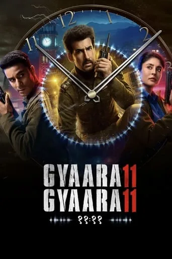 Gyaarah Gyaarah cover