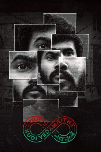 Kudi Yedamaithe cover