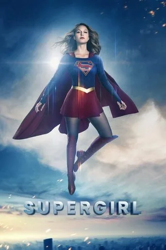 Supergirl cover