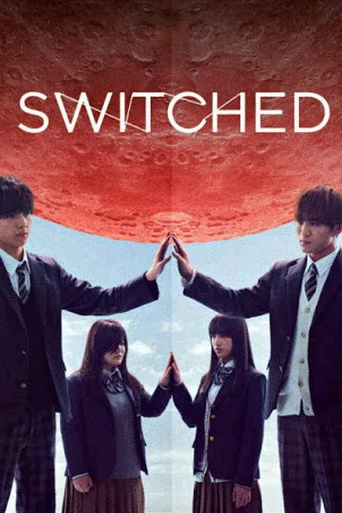 Switched cover