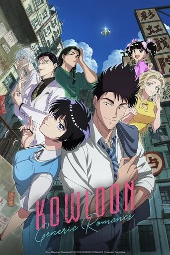 Kowloon Generic Romance cover