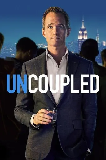 Uncoupled cover