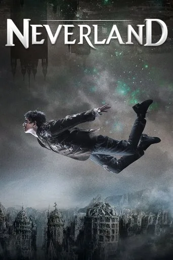 Neverland cover