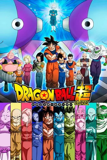 Dragon Ball Super cover