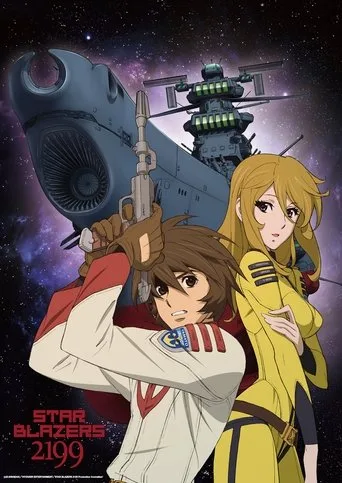 Star Blazers 2199 cover