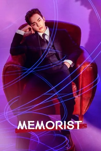 Memorist cover
