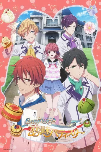 Bonjour Sweet Love Patisserie cover