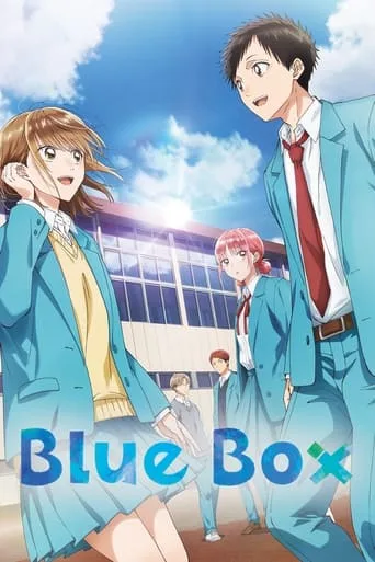 Blue Box cover