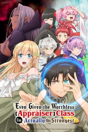 Even Given the Worthless "Appraiser" Class, I'm Actually the Strongest cover