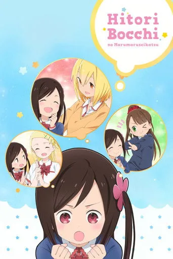 Hitoribocchi no Marumaruseikatsu cover