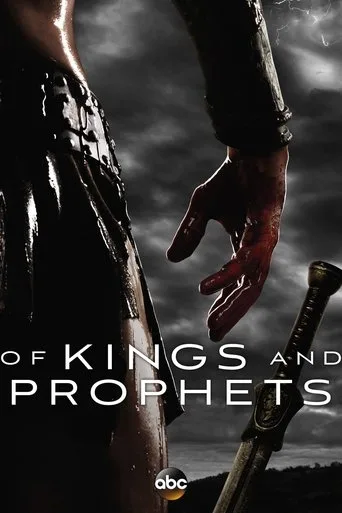 Of Kings and Prophets cover