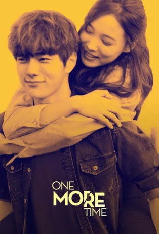 One More Time (2016) cover