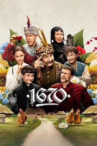 1670 cover