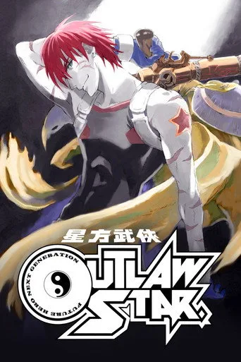 Outlaw Star cover