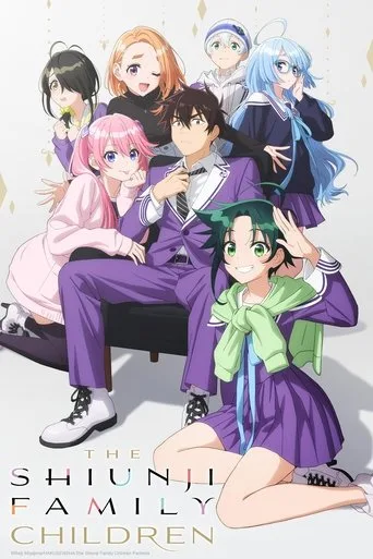 The Shiunji Family Children cover