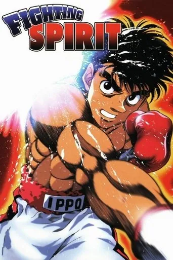 Fighting Spirit cover