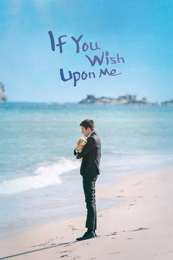 If You Wish Upon Me cover