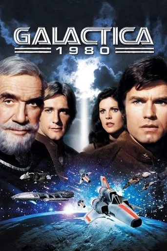 Galactica 1980 cover
