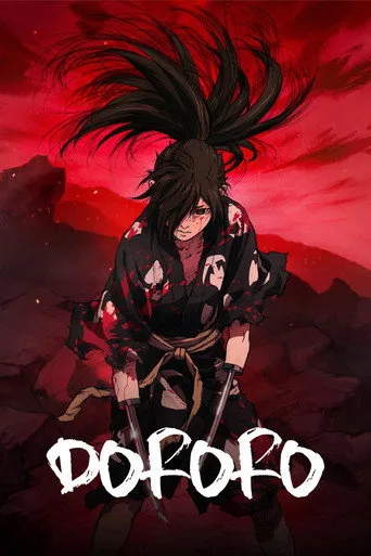 Dororo (2019) cover