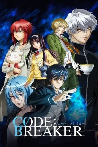 Code:Breaker cover