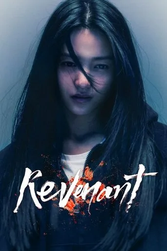 Revenant cover