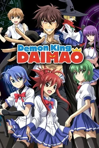 Demon King Daimao cover