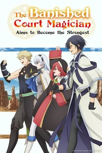 The Banished Court Magician Aims to Become the Strongest cover