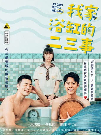 49 Days With a Merman cover